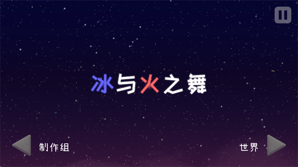 冰与火之舞正版