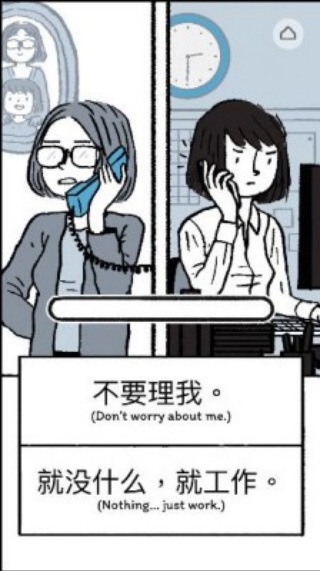 弗洛伦斯手机版