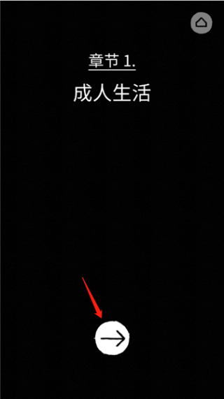 弗洛伦斯手机版