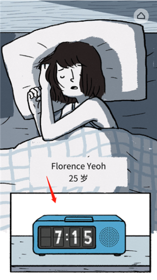 弗洛伦斯手机版