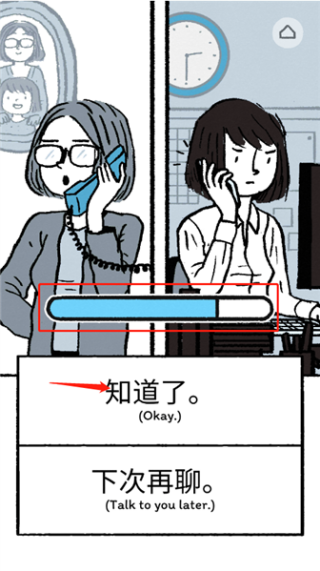 弗洛伦斯手机版