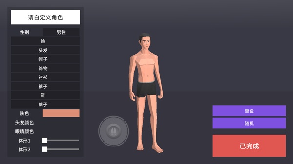 非常普通的鹿未来篇