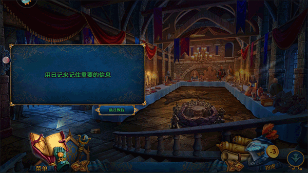 密室逃脱15神秘宫殿