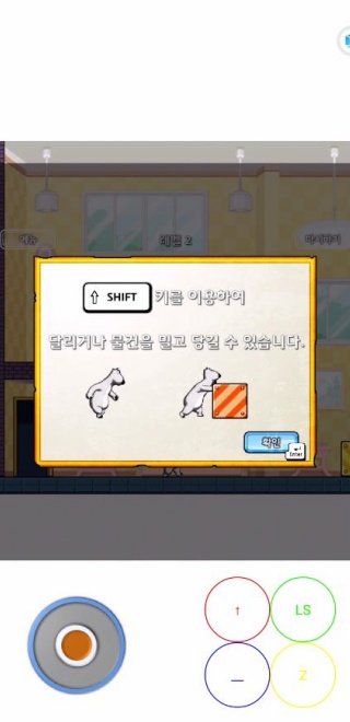 倒霉熊逃离房间