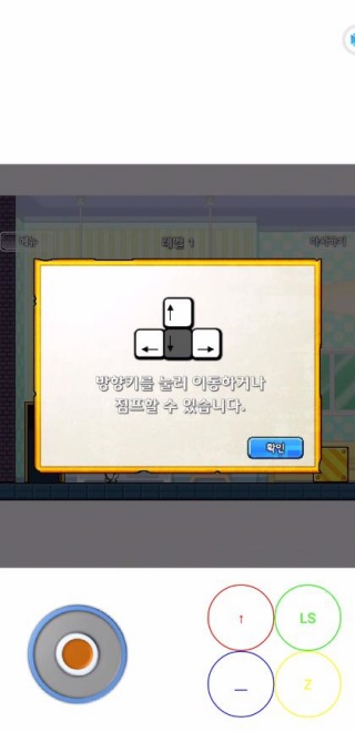 倒霉熊逃离房间