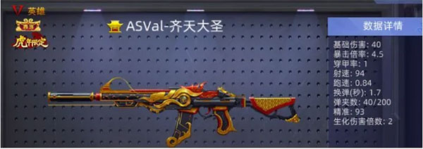 全民枪神边境王者手游