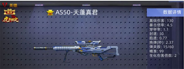 全民枪神边境王者手游