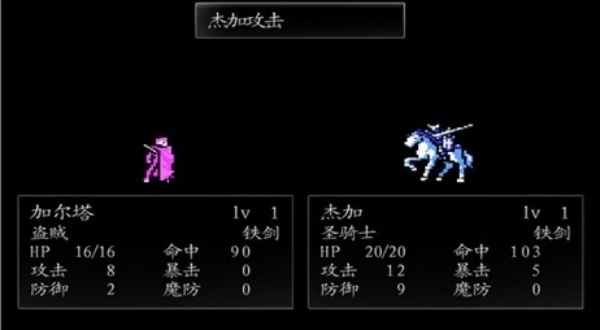 火焰纹章新圣火徽章