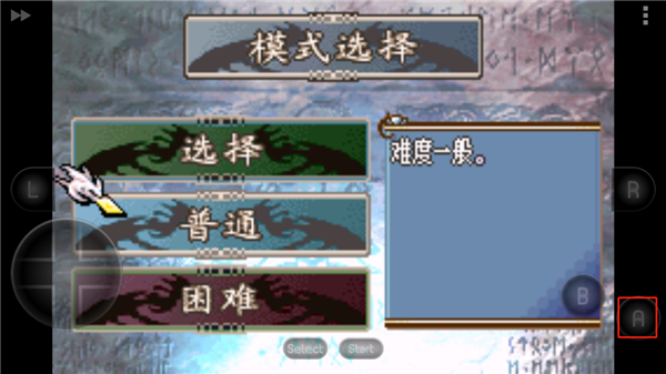 火焰纹章新圣火徽章