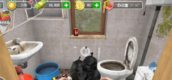 房产达人2中文版