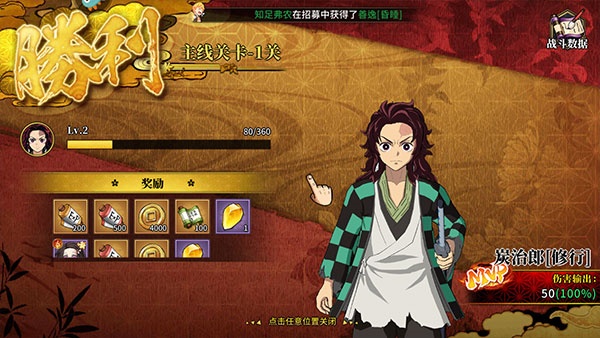 拯救小宇宙最新版