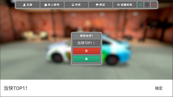 AAG Police Duty Simulator