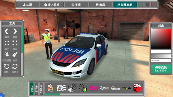AAG Police Duty Simulator