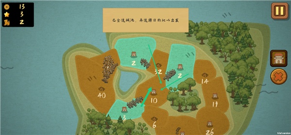 占山为王2安卓版