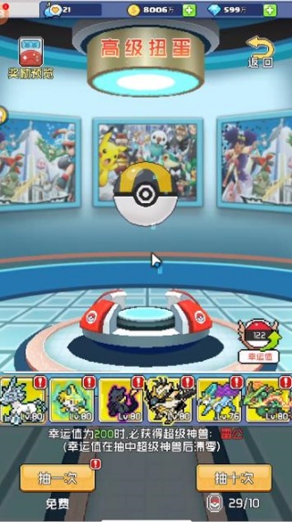 恐龙宝贝大冒险