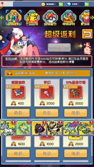 恐龙宝贝大冒险