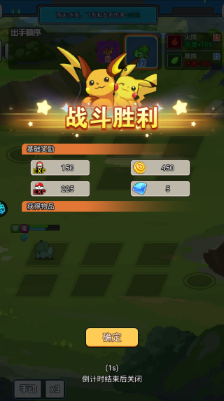 恐龙宝贝大冒险