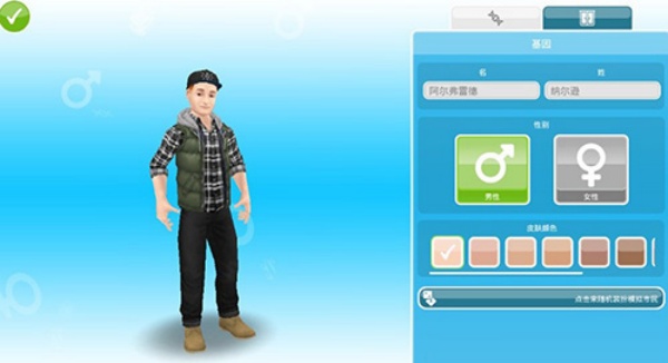 模拟人生畅玩版中文版