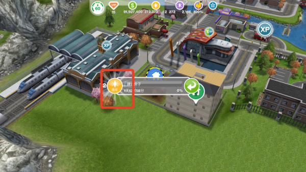 模拟人生畅玩版中文版