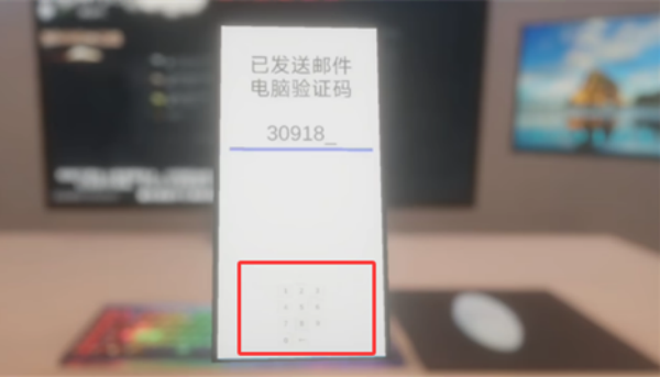 清雨毁号逃脱模拟器