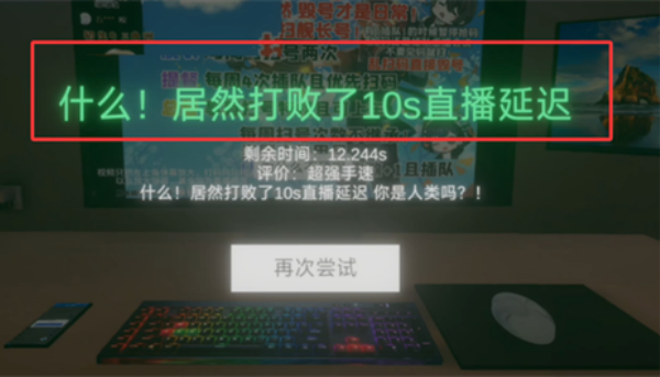 清雨毁号逃脱模拟器