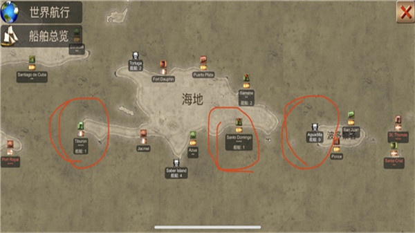 加勒比海盗亨特中文版