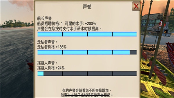 加勒比海盗亨特中文版