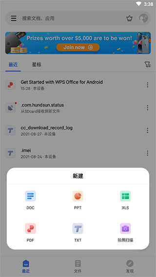 WPS Office Lite