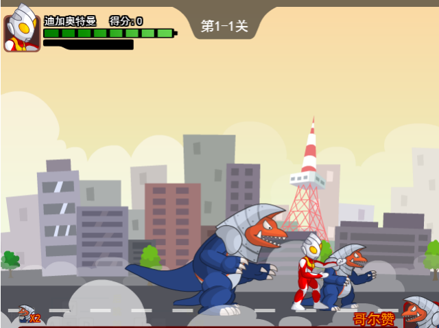 奥特曼兄弟联手2截图4