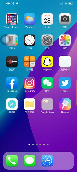 Phone 14 Launcher