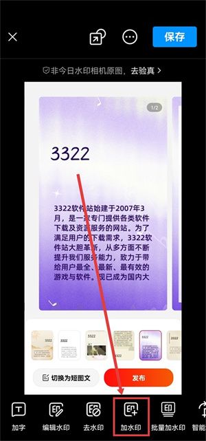 今日水印相机高清版