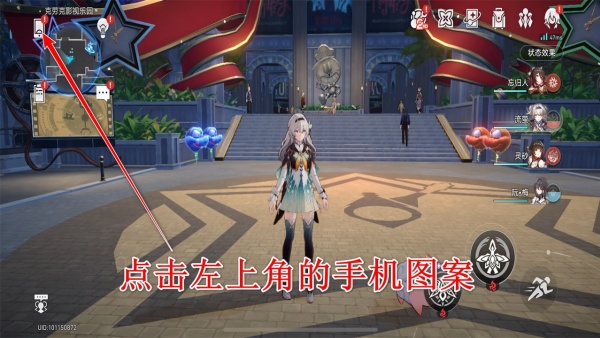 云星穹铁道最新版