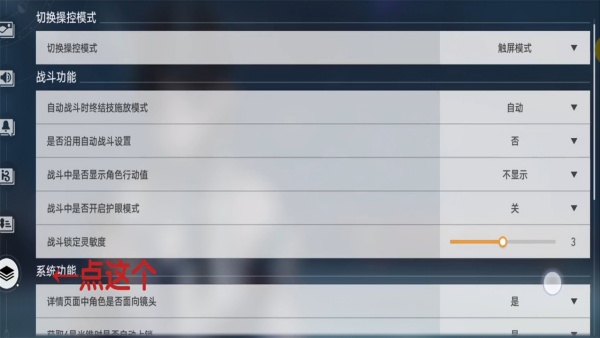 云星穹铁道最新版