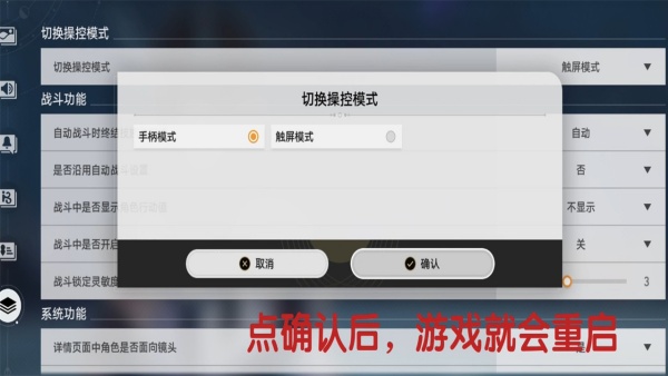 云星穹铁道最新版