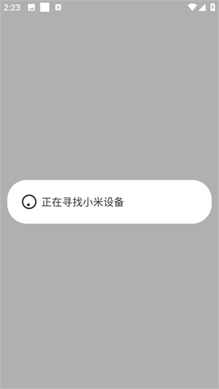小米音箱