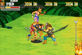 西游释厄传手机版