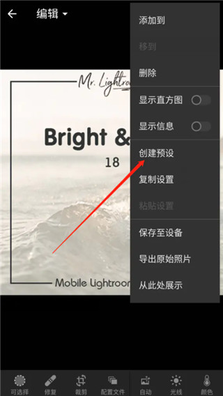 Lightroom for Samsung