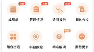 七天网络