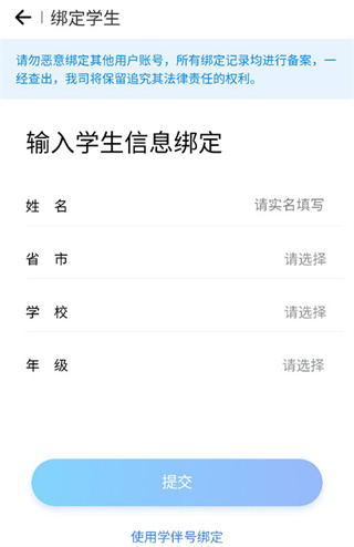 七天网络