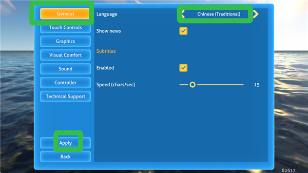 深海迷航中文版