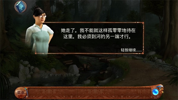 柏树女巫的诅咒