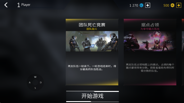 无尽行动国际服