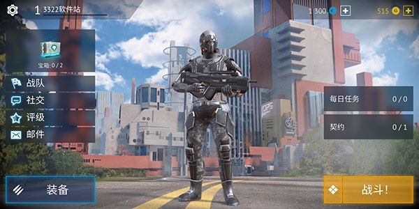 无尽行动国际服