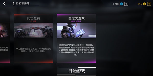 无尽行动国际服