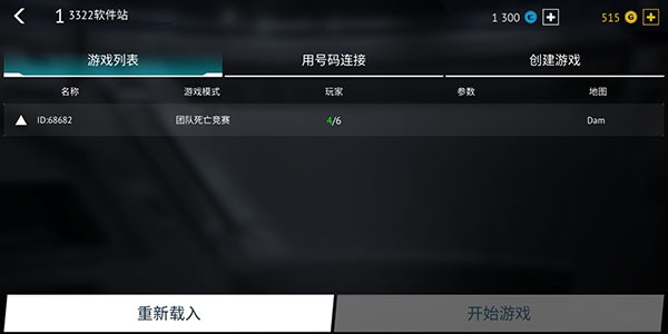 无尽行动国际服