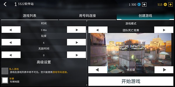 无尽行动国际服