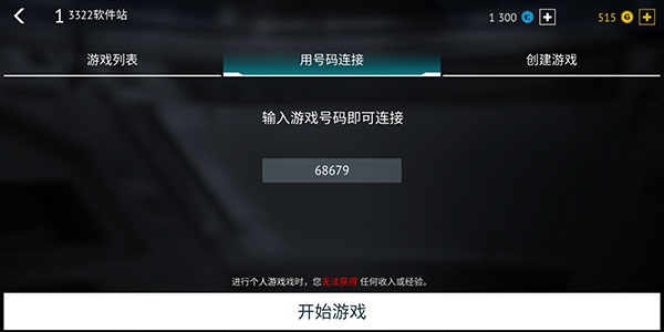 无尽行动国际服