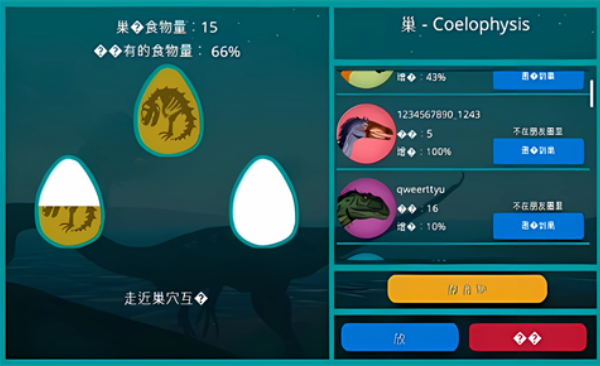 诅咒之岛最新版