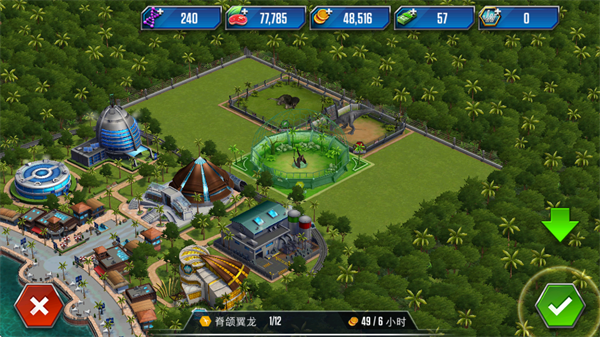 侏罗纪世界手游