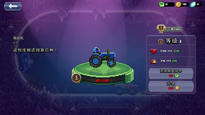 撞头赛车最新版